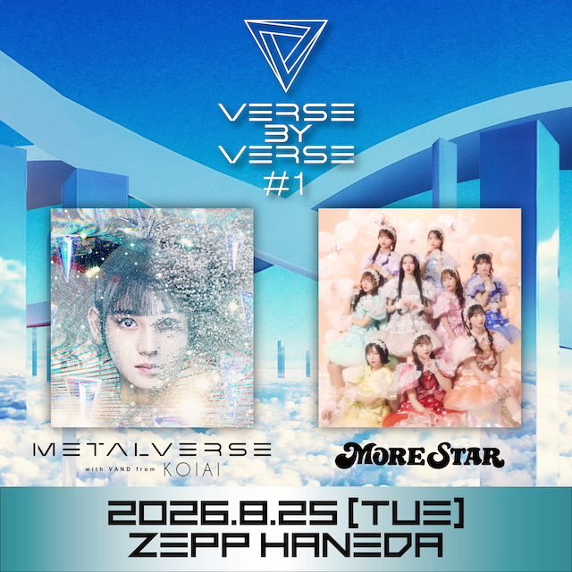 『VERSE BY VERSE #1』告知画像
