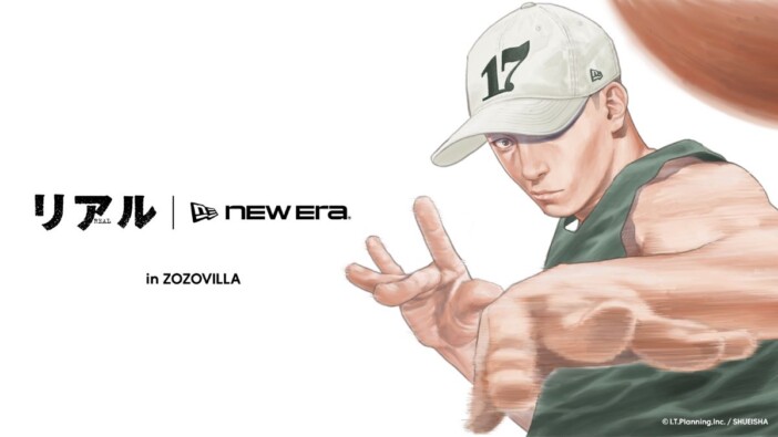 井上雄彦『リアル』と「New Era®」がコラボ　TシャツなどがZOZOVILLA限定で販売
