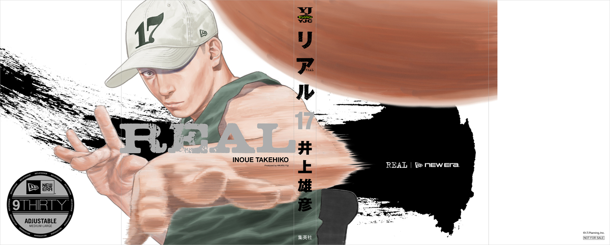 井上雄彦『リアル』と「New Era®」がコラボの画像