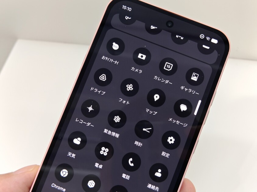 アプリ一覧におサイフケータイ