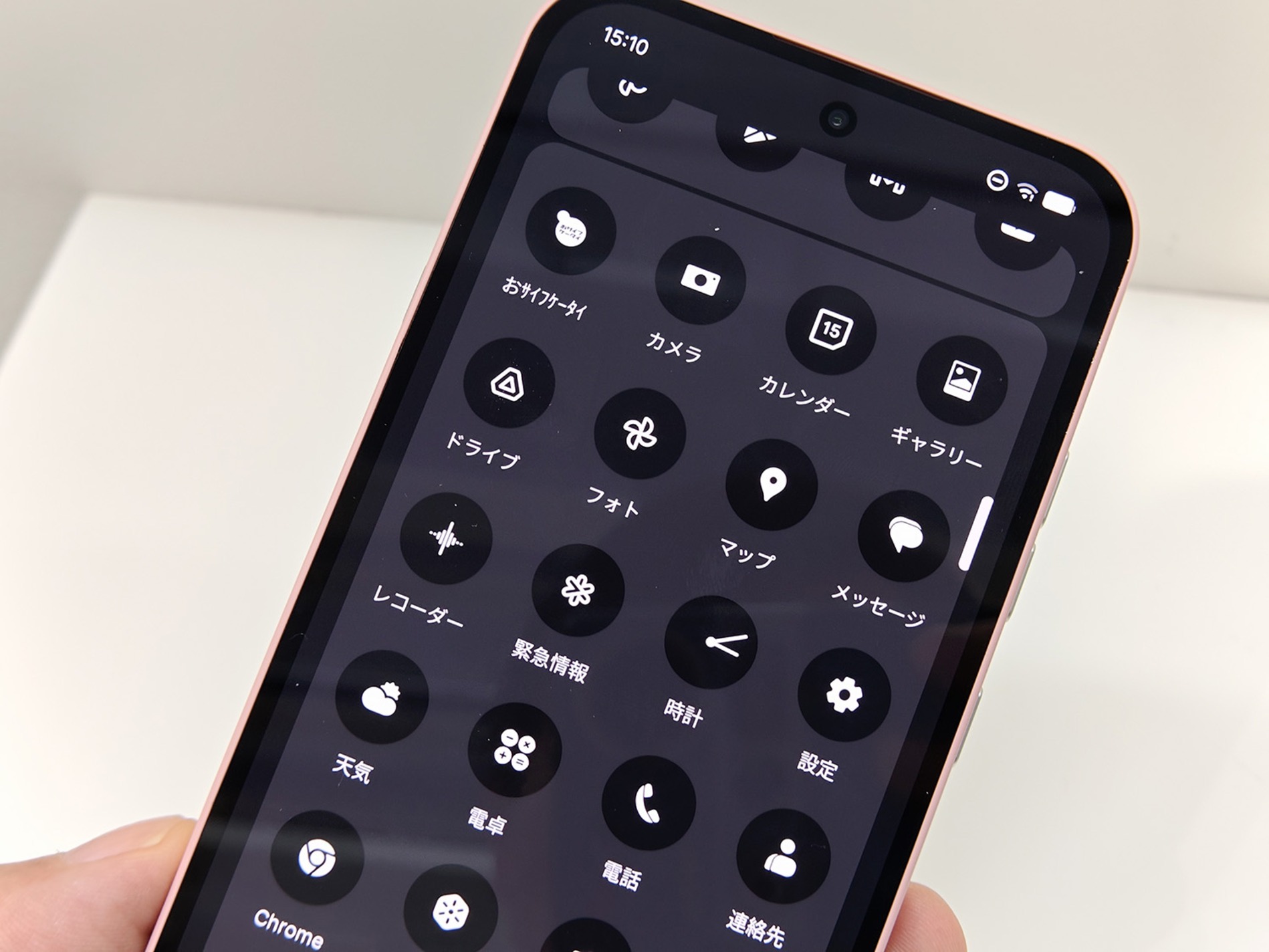 アプリ一覧におサイフケータイ