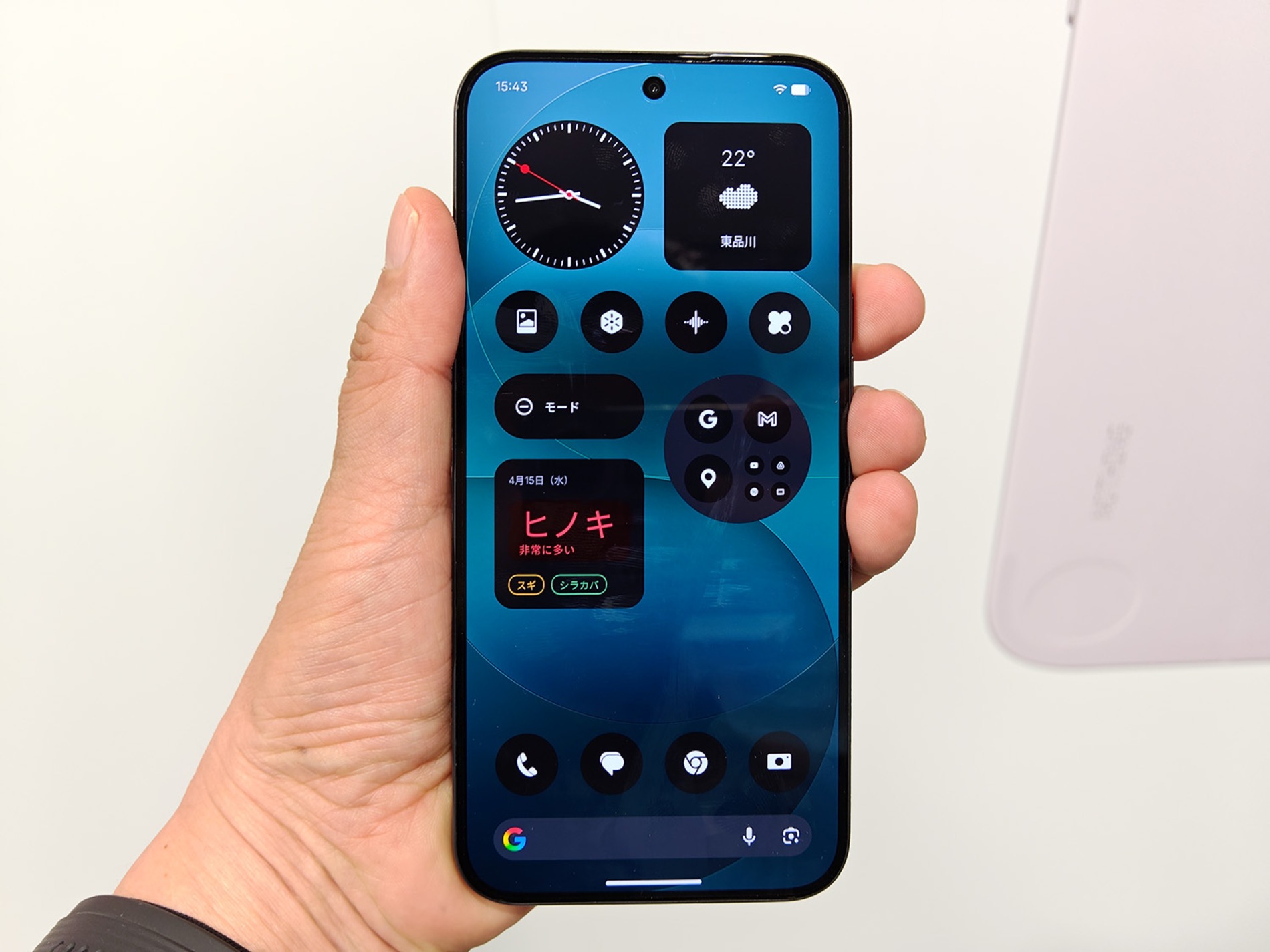 花粉情報ウィジェットの完成