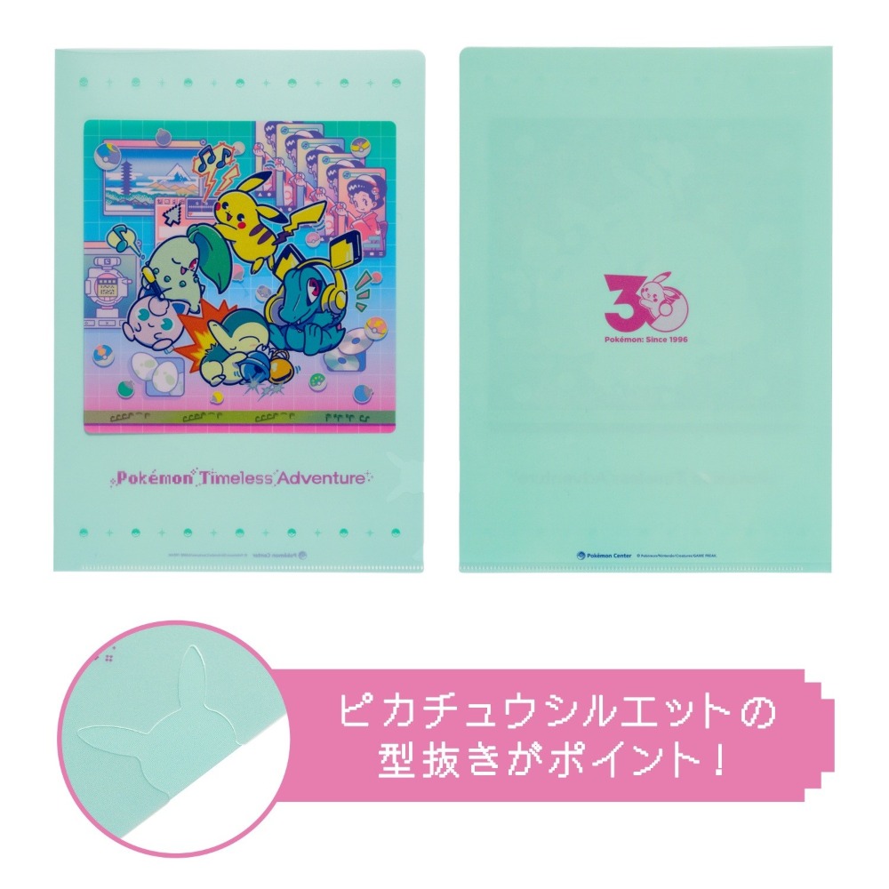 A4クリアファイル