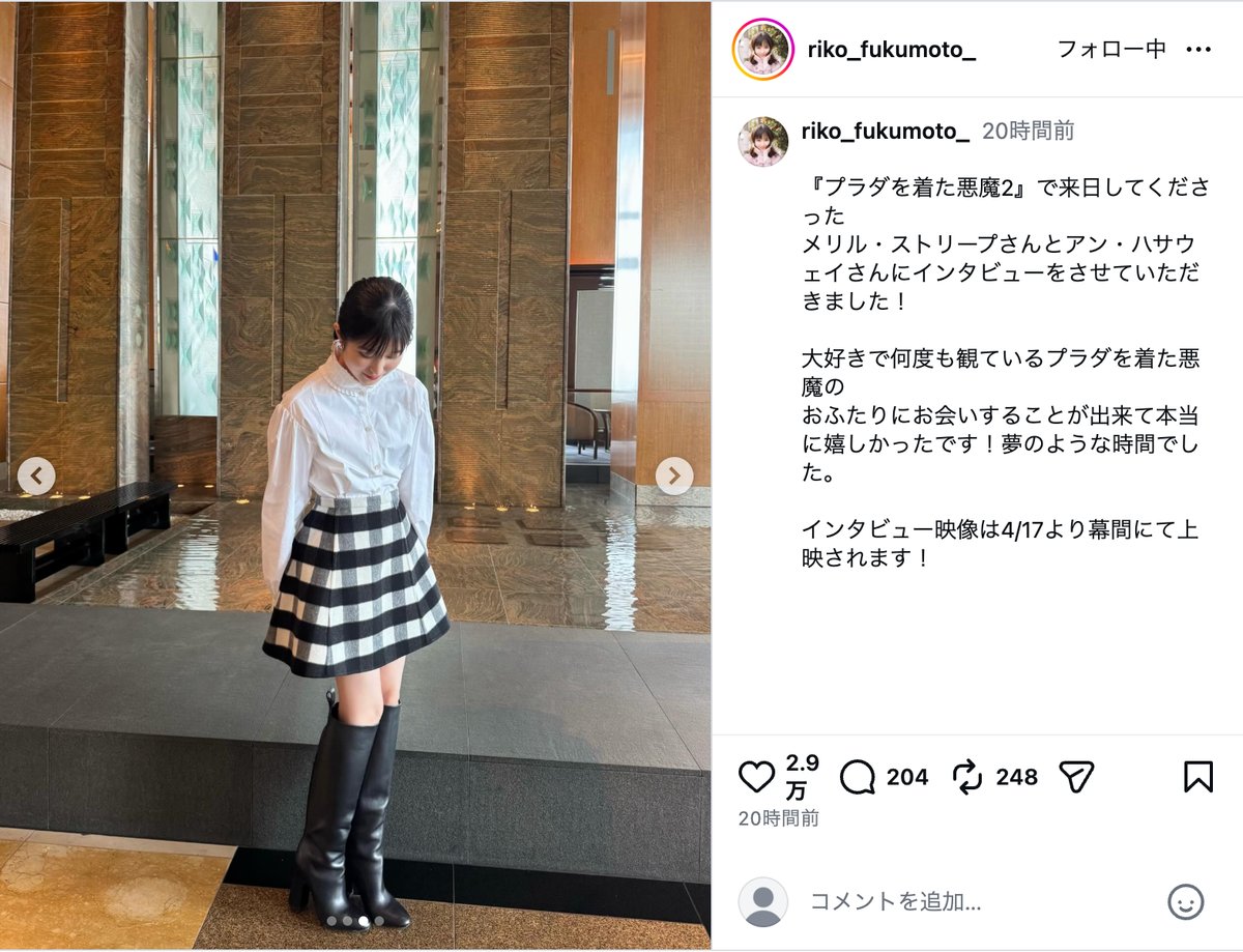 福本莉子公式Instagramより