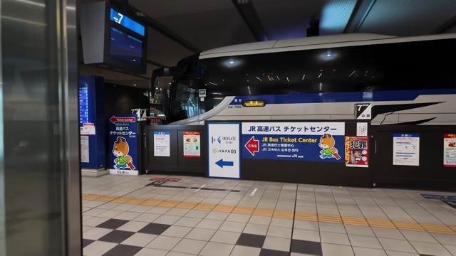 スーツが紹介した夜行バス『ドリームルリエ』