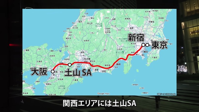 スーツが紹介した夜行バス『ドリームルリエ』