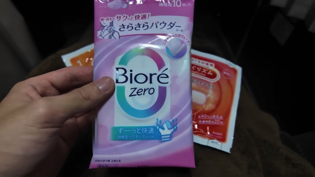 スーツが紹介した夜行バス『ドリームルリエ』