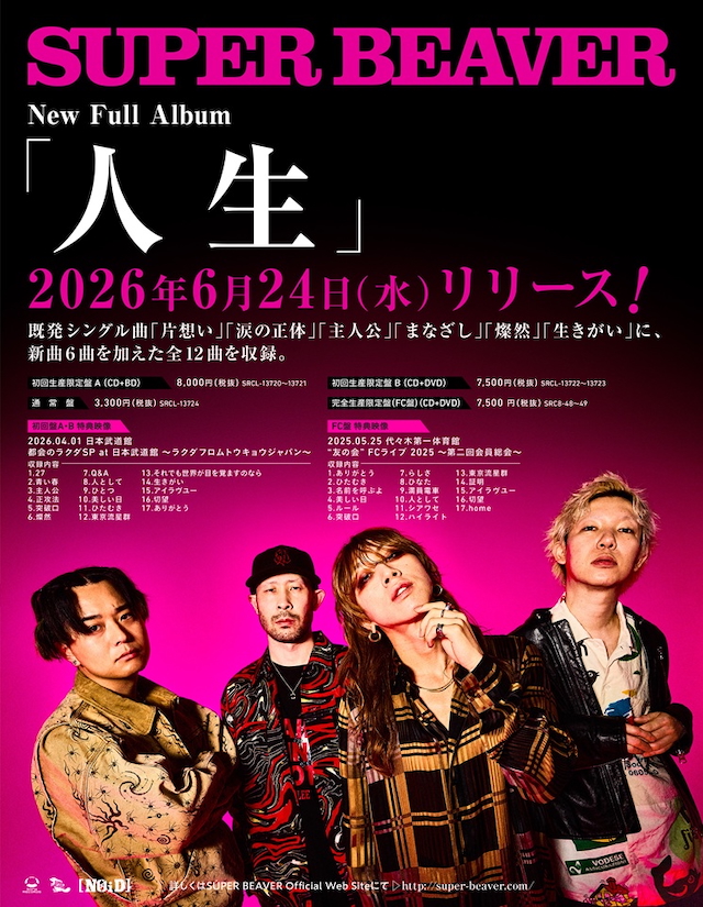 SUPER BEAVER『人生』告知画像