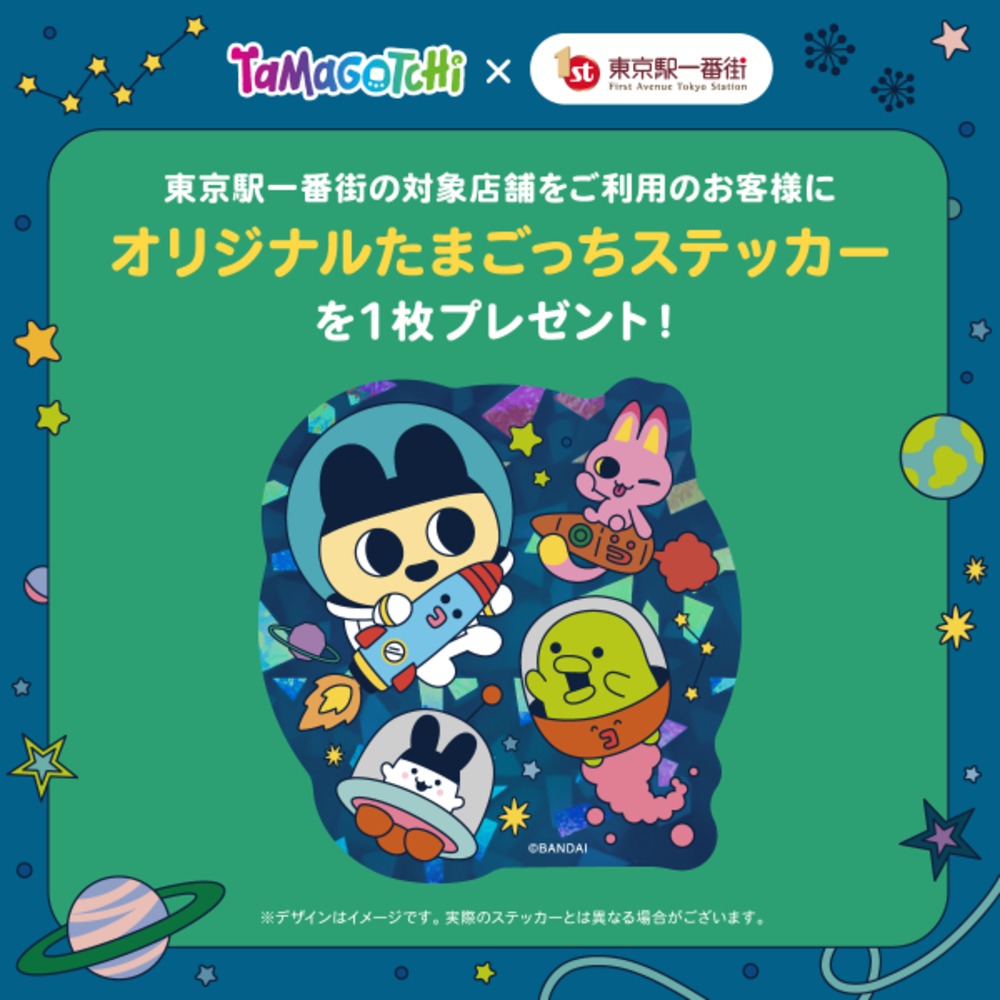 オリジナルたまごっちステッカー