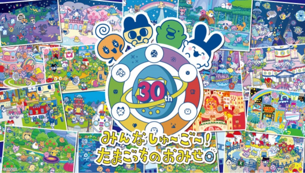 『みんなしゅ～ご～！たまごっちのおみせ』POP UPストア