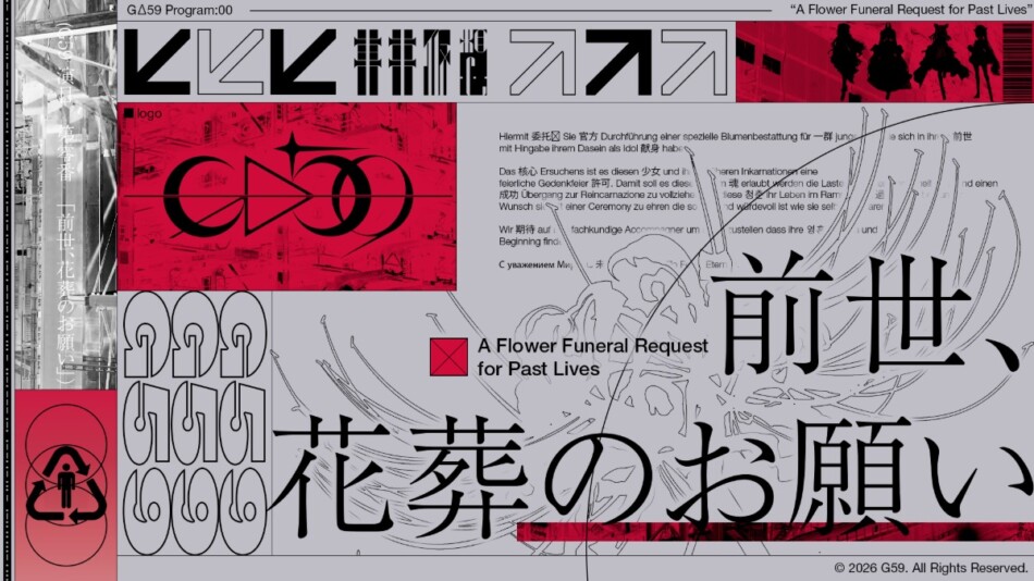 VTuberグループ『GΔ59』が登場