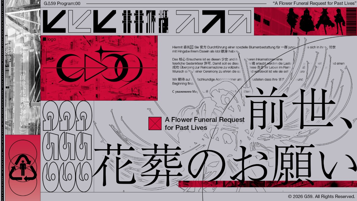 VTuberグループ『GΔ59』が登場