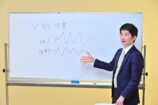 話題書『金融数学入門』著者に聞くの画像