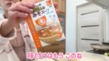 第5子・夢空ちゃんを寝かしつける辻希美