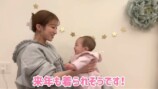 第5子・夢空ちゃんを寝かしつける辻希美