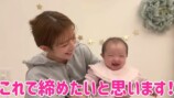 辻希美、夢空ちゃんの寝かしつけ動画に反響の画像