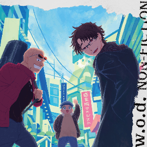 w.o.d.「NON-FICTION」CDジャケット写真