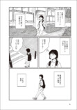 【漫画】街中で妄想が捗る場所はといえば？の画像