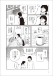 【漫画】街中で妄想が捗る場所はといえば？の画像