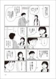 【漫画】街中で妄想が捗る場所はといえば？の画像