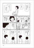 【漫画】街中で妄想が捗る場所はといえば？の画像