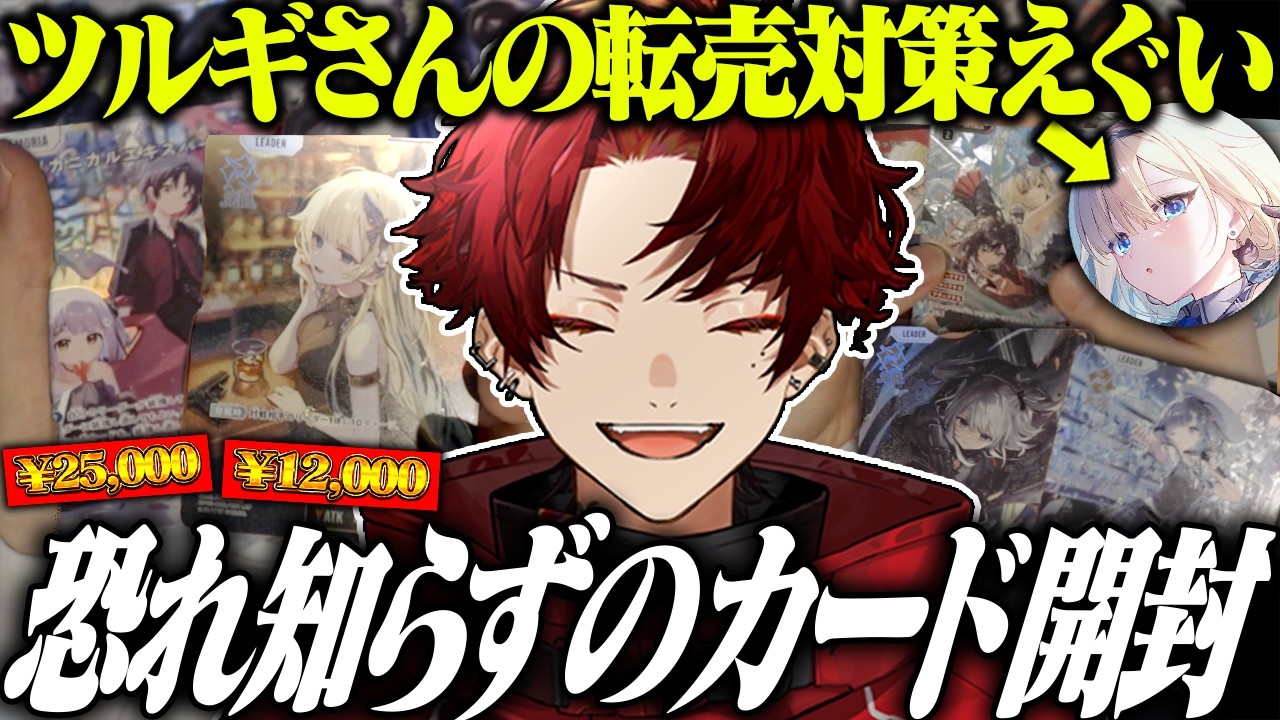 『Xross Stars』が盛り上がる理由