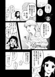 【漫画】中学生がトイレで産んだのは……？の画像
