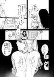 【漫画】中学生がトイレで産んだのは……？の画像