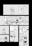 【漫画】中学生がトイレで産んだのは……？の画像