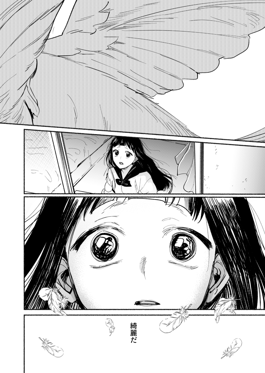 【漫画】中学生がトイレで産んだのは……？の画像