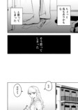 【漫画】中学生がトイレで産んだのは……？の画像