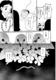 【漫画】中学生がトイレで産んだのは……？の画像