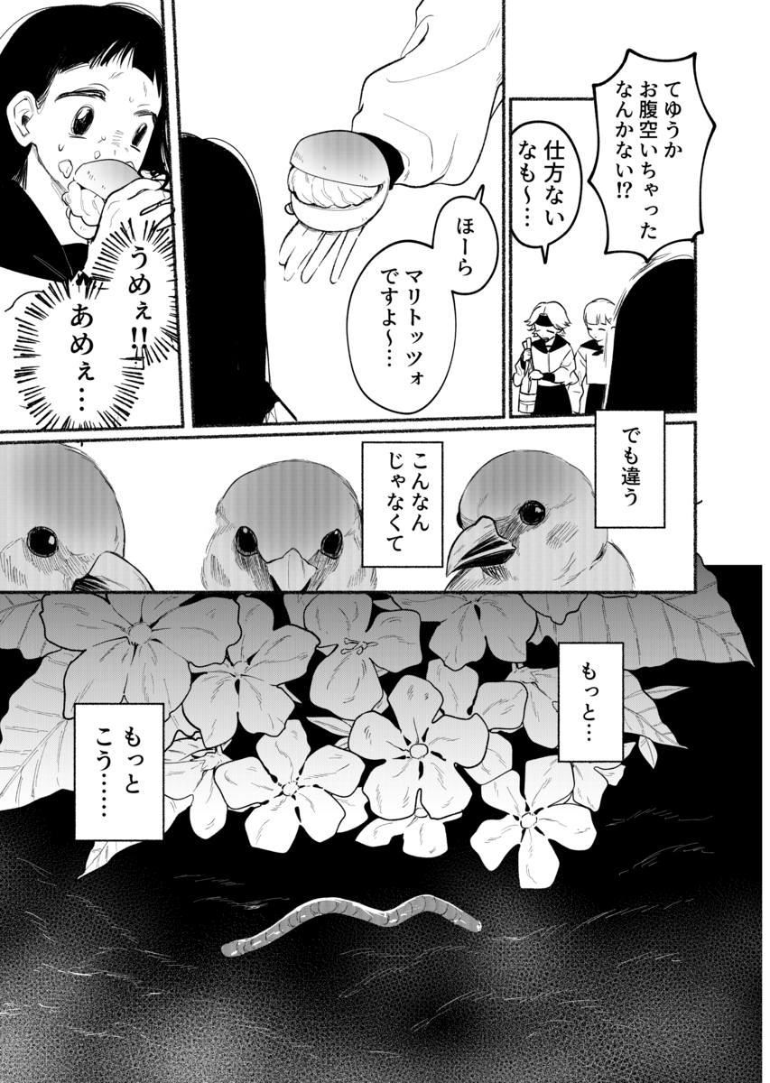 【漫画】中学生がトイレで産んだのは……？の画像