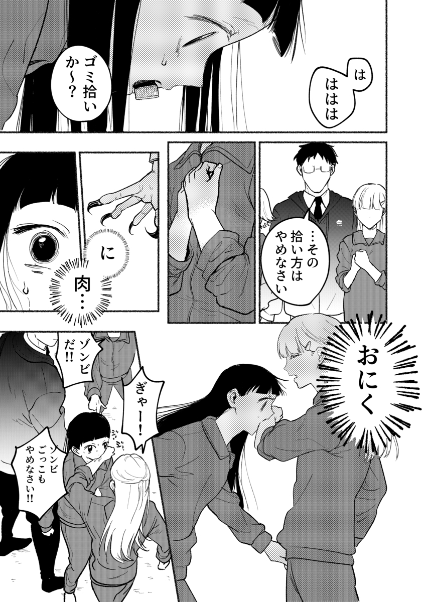 【漫画】中学生がトイレで産んだのは……？の画像