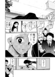 【漫画】中学生がトイレで産んだのは……？の画像