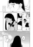 【漫画】中学生がトイレで産んだのは……？の画像