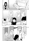 【漫画】中学生がトイレで産んだのは……？の画像