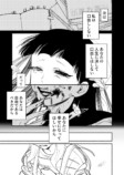 【漫画】中学生がトイレで産んだのは……？の画像