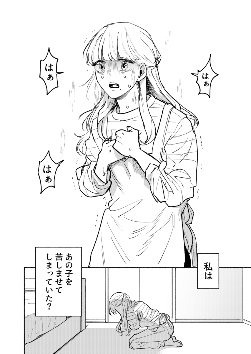 【漫画】中学生がトイレで産んだのは……？の画像