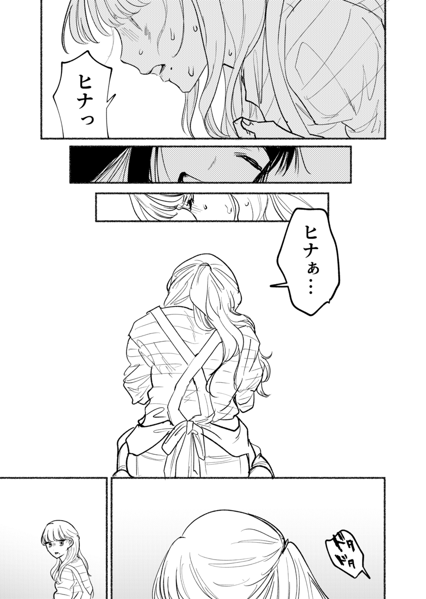 【漫画】中学生がトイレで産んだのは……？の画像