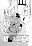 【漫画】中学生がトイレで産んだのは……？の画像