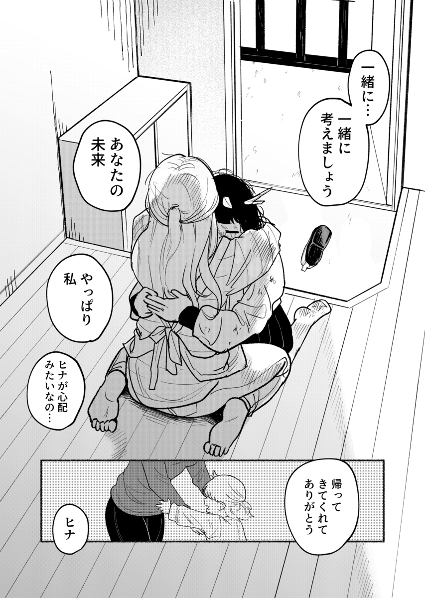 【漫画】中学生がトイレで産んだのは……？の画像