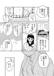 【漫画】中学生がトイレで産んだのは……？の画像