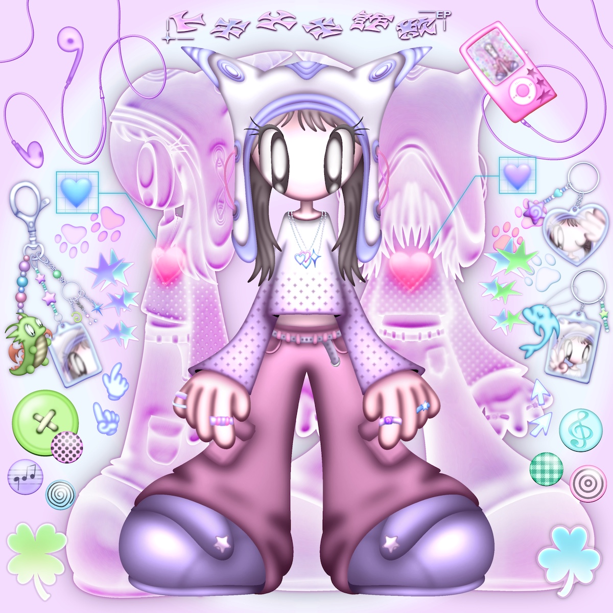 『トキメキ詐欺 - EP』