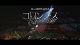 Mrs. GREEN APPLE – コロンブス【LIVE from “Harmony”】