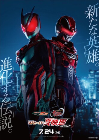 映画『仮面ライダーゼッツ＆超宇宙刑事ギャバン インフィニティ』ティザービジュアル＆特報