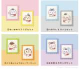 新作『ちいかわ 郵便局グッズ』受注販売開始の画像