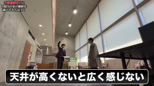 はじめしゃちょーの自宅