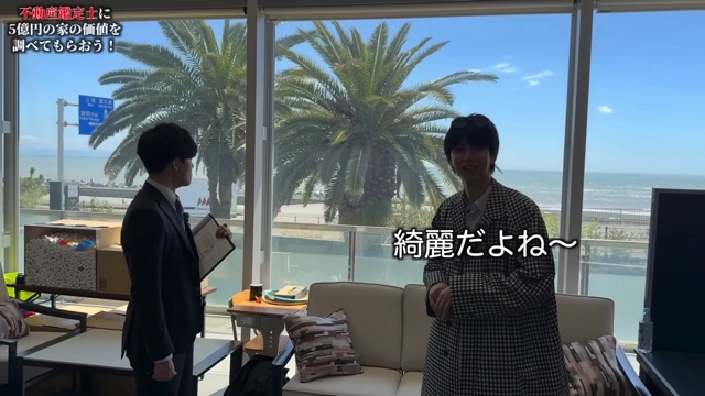 はじめしゃちょーの自宅