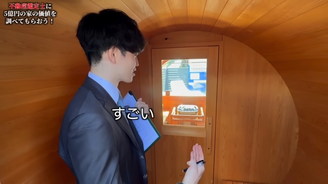 はじめしゃちょーの自宅